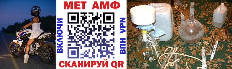 АМФ Розовый Среднеуральск