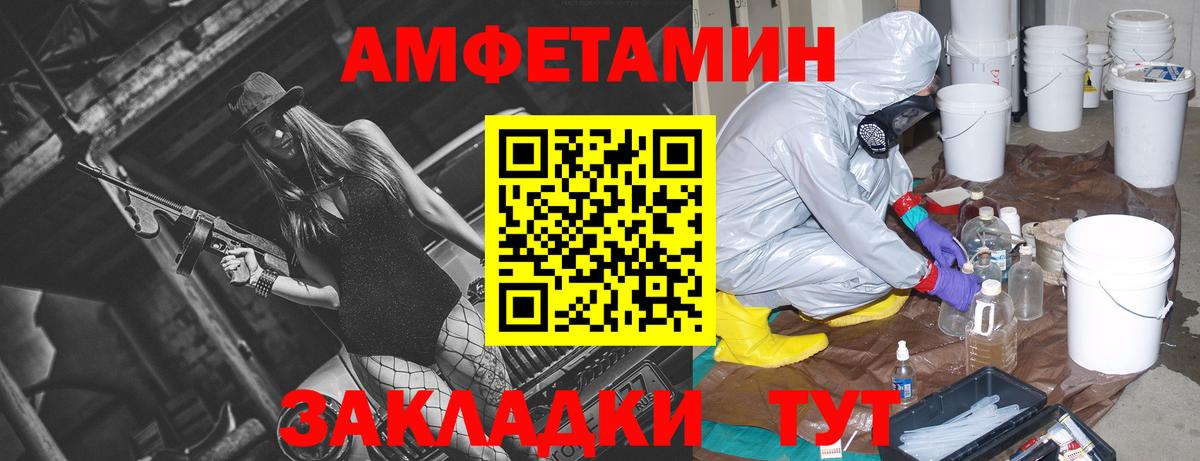 АМФ  АМФ  Вход с VPN  АМФ 98%  Среднеуральск 