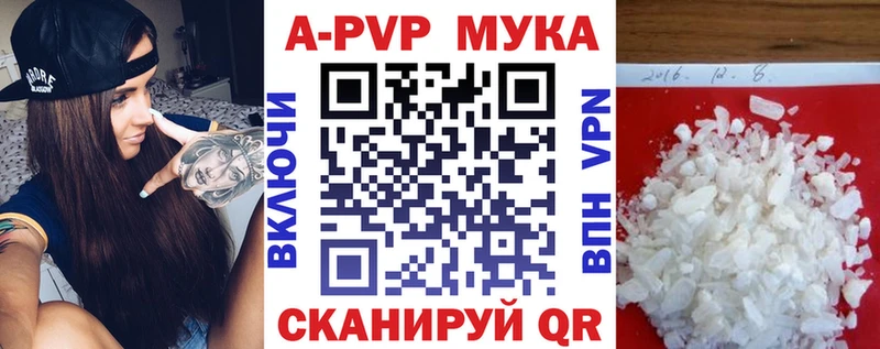 Alfa_PVP крисы CK  где можно купить   Среднеуральск 