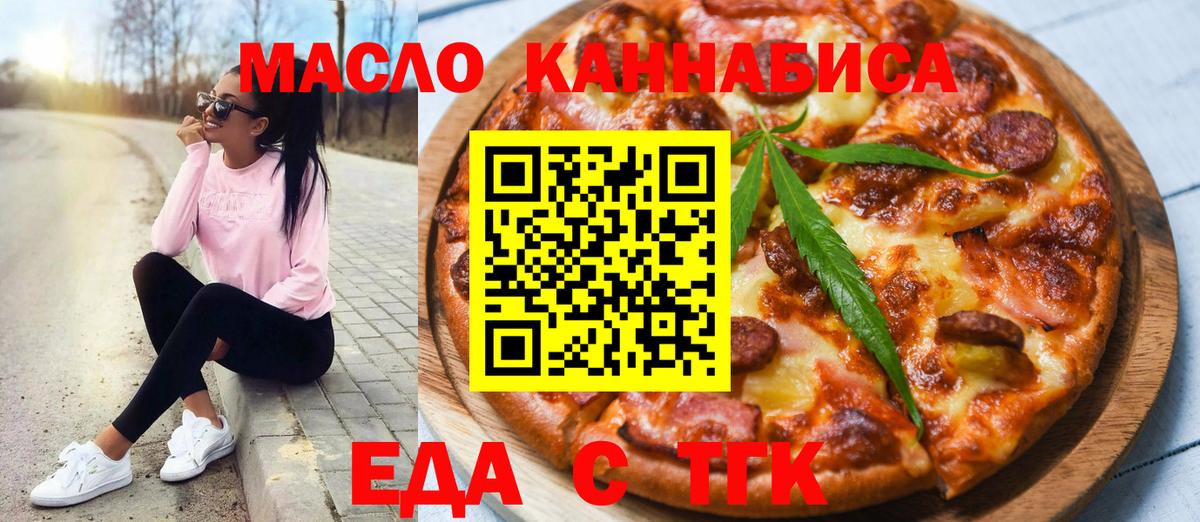 Среднеуральск  Canna-Cookies конопля  Вход с VPN 