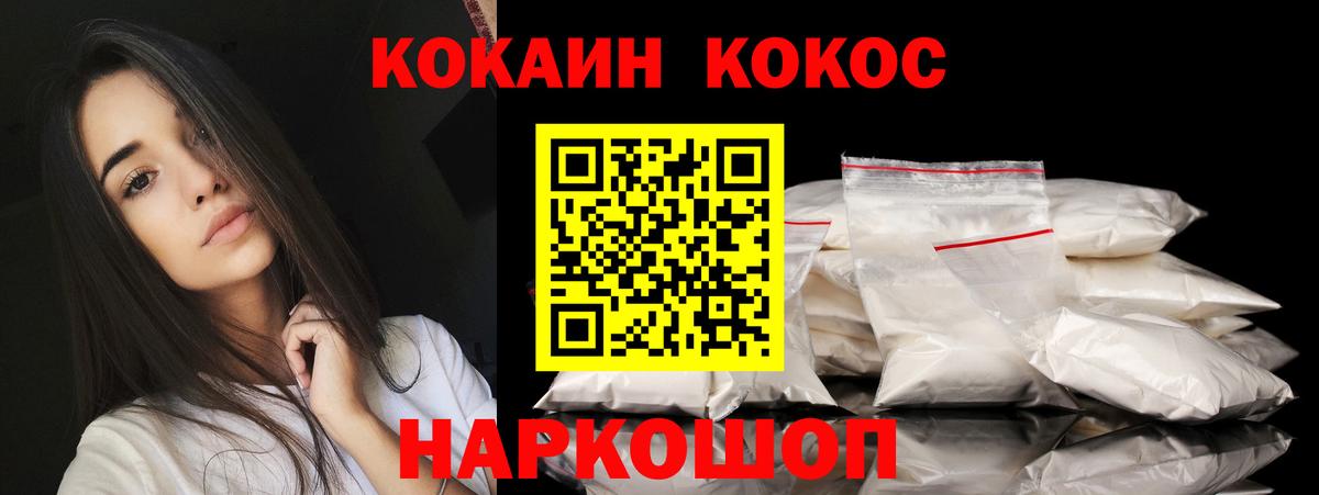 Среднеуральск  COCAIN Колумбийский  где купить наркоту  Вход с VPN  КОКАИН 99% 