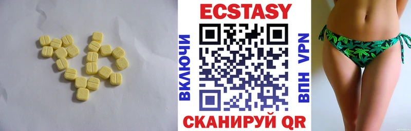 где найти наркотики  Среднеуральск  ЭКСТАЗИ бентли 