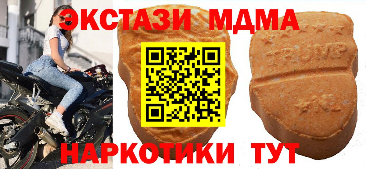 Экстази TESLA  купить наркотик  Ecstasy louis Vuitton  Экстази  Среднеуральск  Вход с VPN 