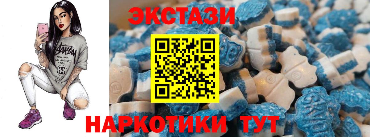 ЭКСТАЗИ louis Vuitton Среднеуральск