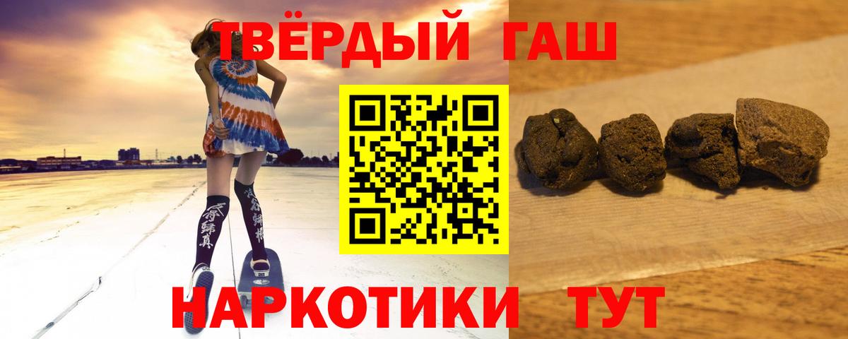 Гашиш Cannabis Среднеуральск