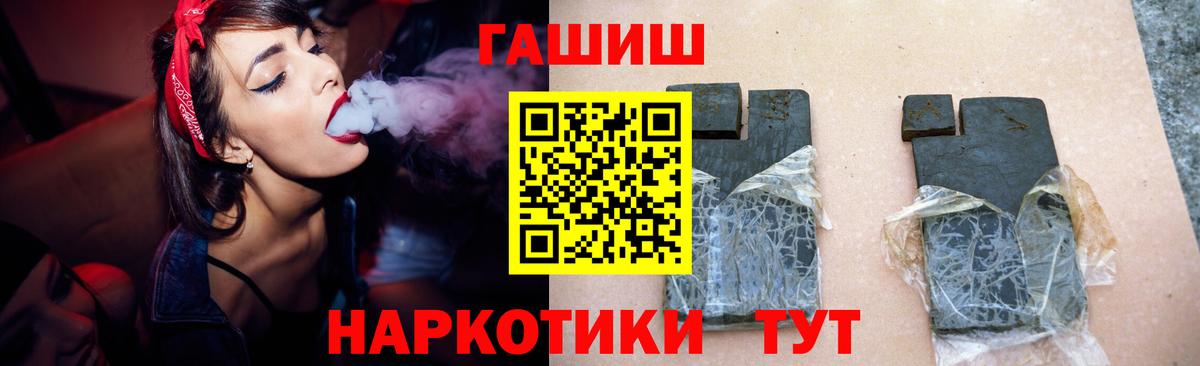 Гашиш AMNESIA HAZE  где можно купить   Среднеуральск  ГАШ индика сатива  Вход с VPN 