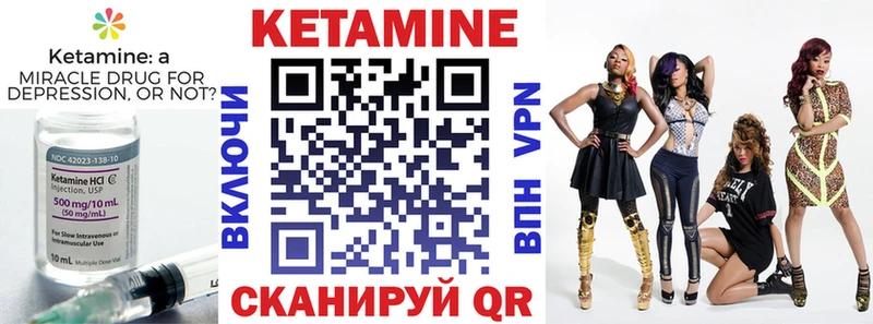 как найти наркотики  Среднеуральск  Кетамин VHQ 