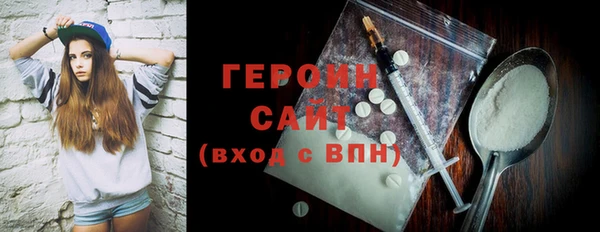 ALPHA PVP Михайловск