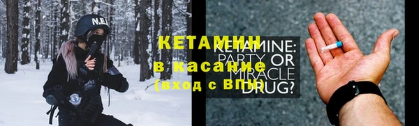 альфа пвп VHQ Михайлов