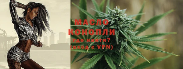 ALPHA PVP Михайловск