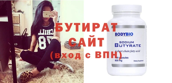 ALPHA PVP Михайловск