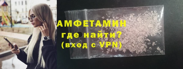 альфа пвп VHQ Михайлов