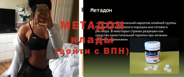 альфа пвп VHQ Михайлов