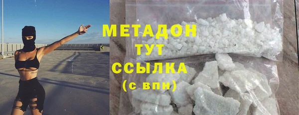 гидропоника Михайловка