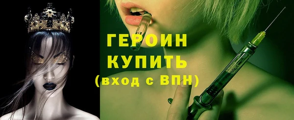 гидропоника Михайловка