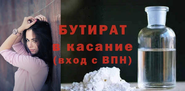 альфа пвп VHQ Михайлов