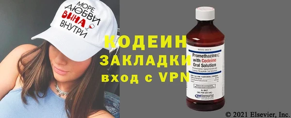 ALPHA PVP Михайловск