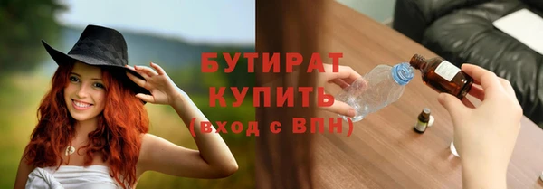ALPHA PVP Михайловск