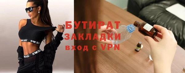 альфа пвп VHQ Михайлов