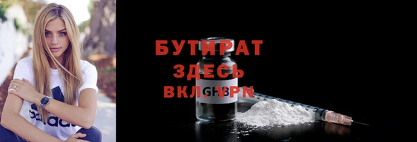 ALPHA PVP Михайловск