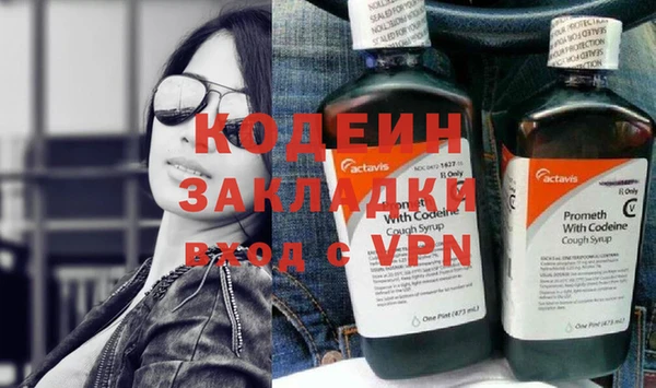 ALPHA PVP Михайловск