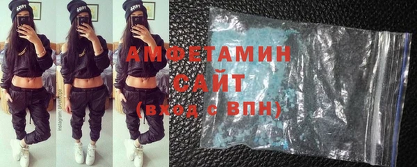 альфа пвп VHQ Михайлов