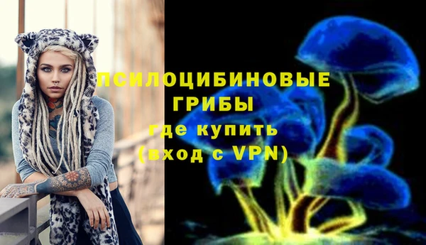 альфа пвп VHQ Михайлов