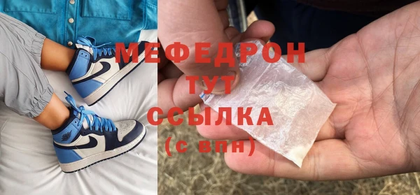 альфа пвп VHQ Михайлов