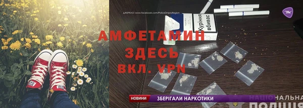 jwh Мегион
