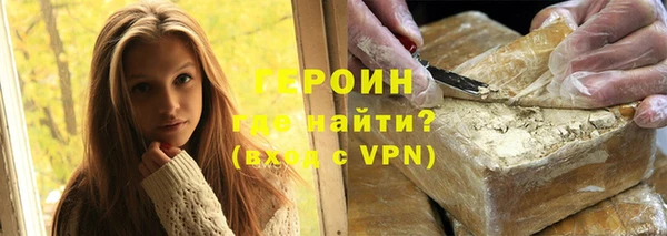 альфа пвп VHQ Михайлов