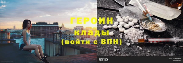 альфа пвп VHQ Михайлов