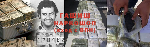 альфа пвп VHQ Михайлов