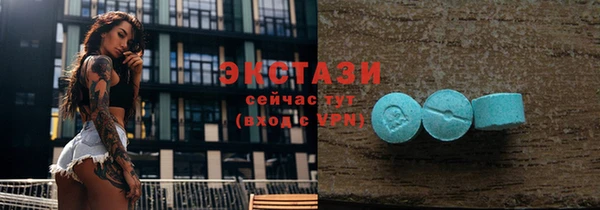 альфа пвп VHQ Михайлов