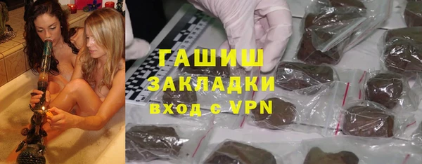 ALPHA PVP Михайловск