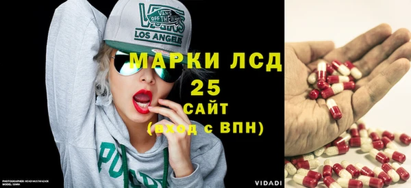 ALPHA PVP Михайловск
