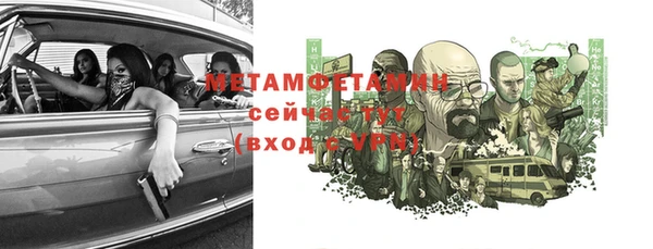 альфа пвп VHQ Михайлов