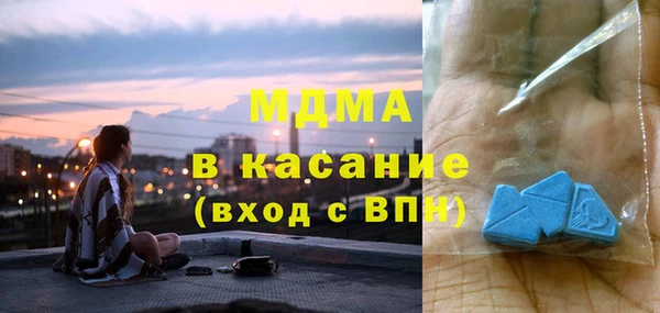 альфа пвп VHQ Михайлов