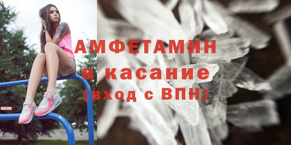 ALPHA PVP Михайловск