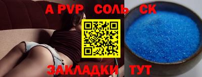 СК Ирбит
