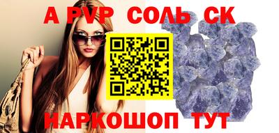 скорость Ипатово