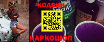 наркотики Изобильный