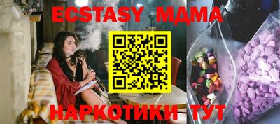 скорость Ипатово