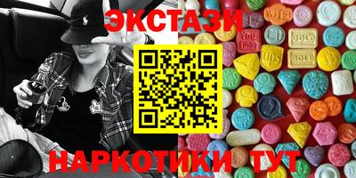 скорость Ипатово