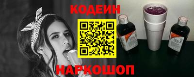 скорость Ипатово