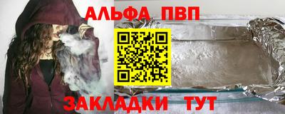 скорость Ипатово