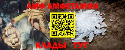 скорость Ипатово