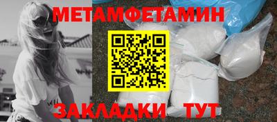 скорость Ипатово