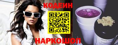 наркотики Изобильный