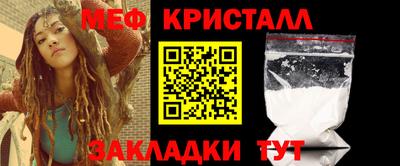 СК Ирбит
