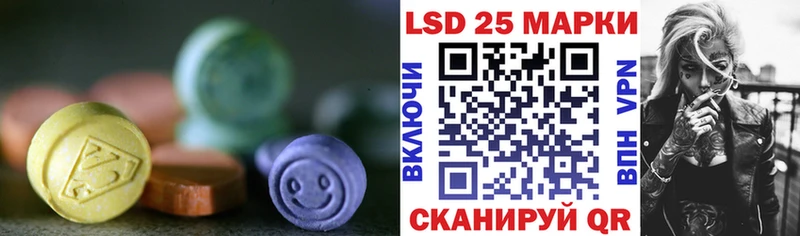LSD-25 экстази ecstasy  Среднеуральск 